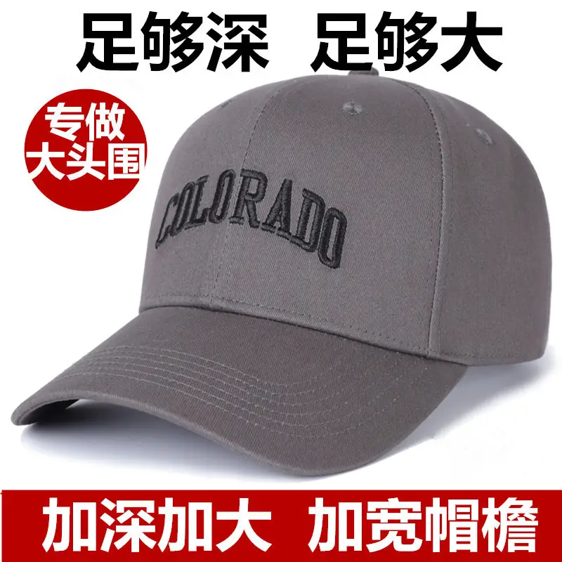 Colorado Letter Baseball Cap for Men Grey - Image 4