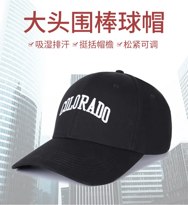 Colorado Letter Baseball Cap for Men Grey — feature 1