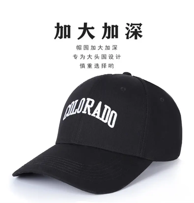 Colorado Letter Baseball Cap for Men Grey — feature 2