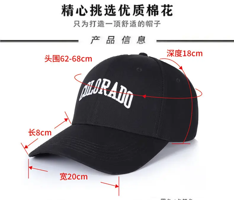 Colorado Letter Baseball Cap for Men Grey — feature 5