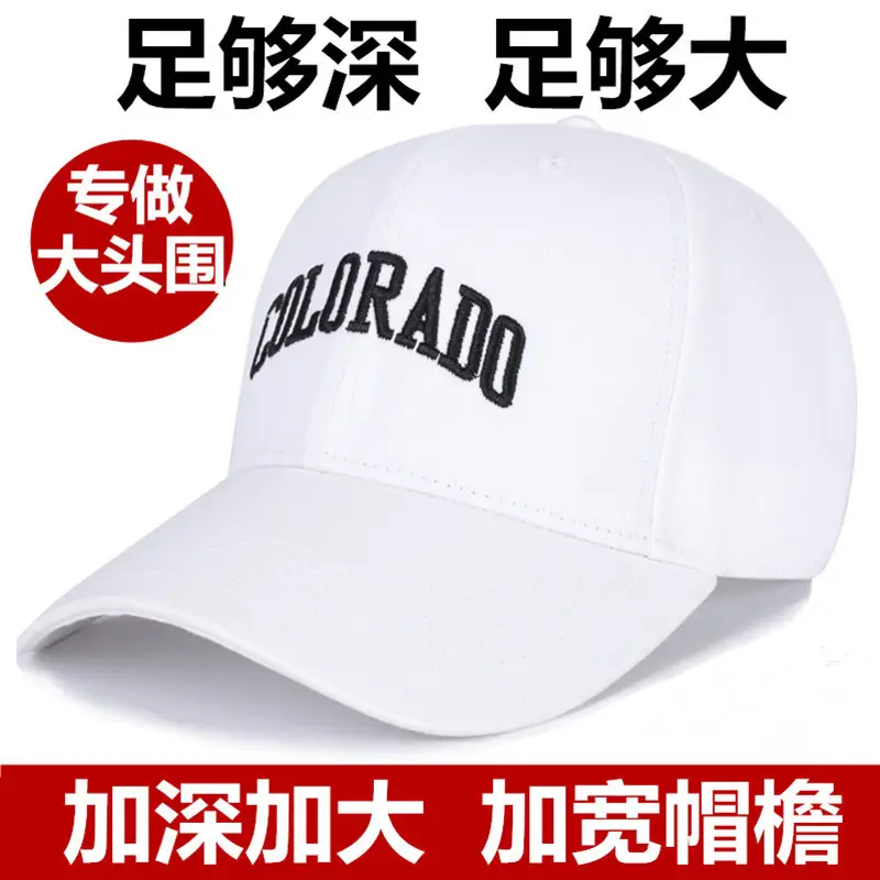 Colorado Letter Baseball Cap for Men Grey - Image 5