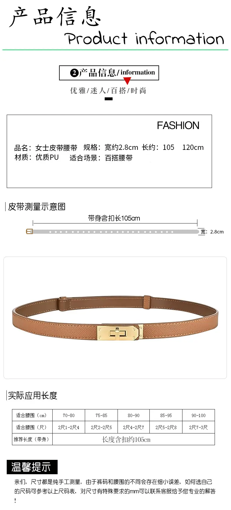 Narrow Waist Belt with Gold Clasp for Men — feature 7