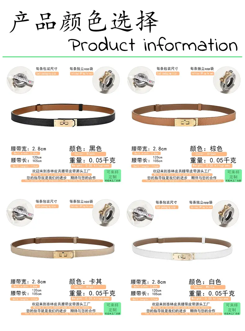 Narrow Waist Belt with Gold Clasp for Men — feature 8