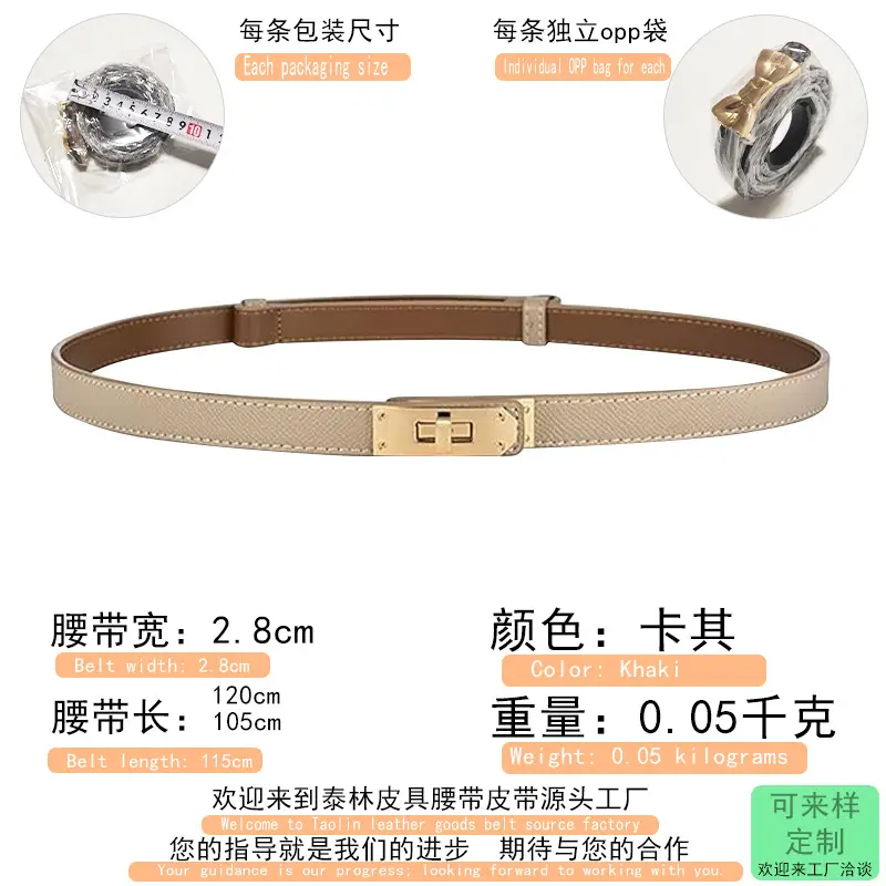 Narrow Waist Belt with Gold Clasp for Men