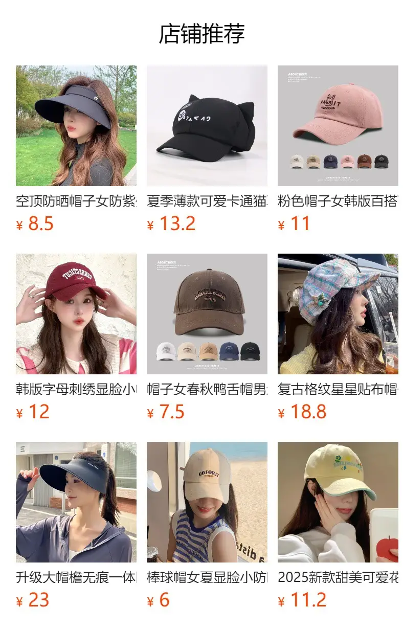 Women's Anti-Ultraviolet Fisherman Hat 2025 Summer — feature 1