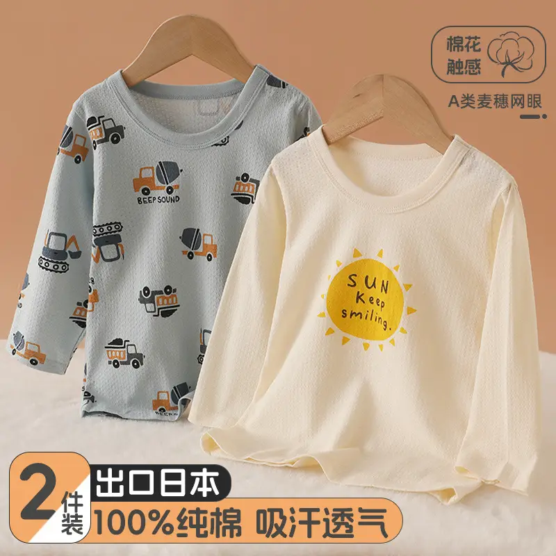 100% Cotton Boys Long Sleeve T-Shirts Set of 2