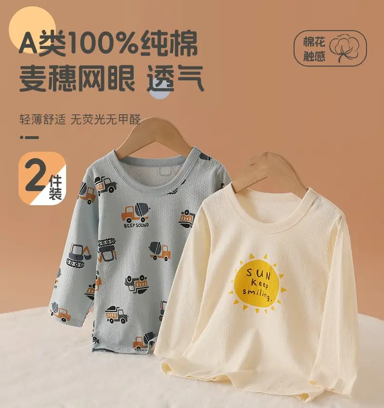 100% Cotton Boys Long Sleeve T-Shirts Set of 2 — feature 1