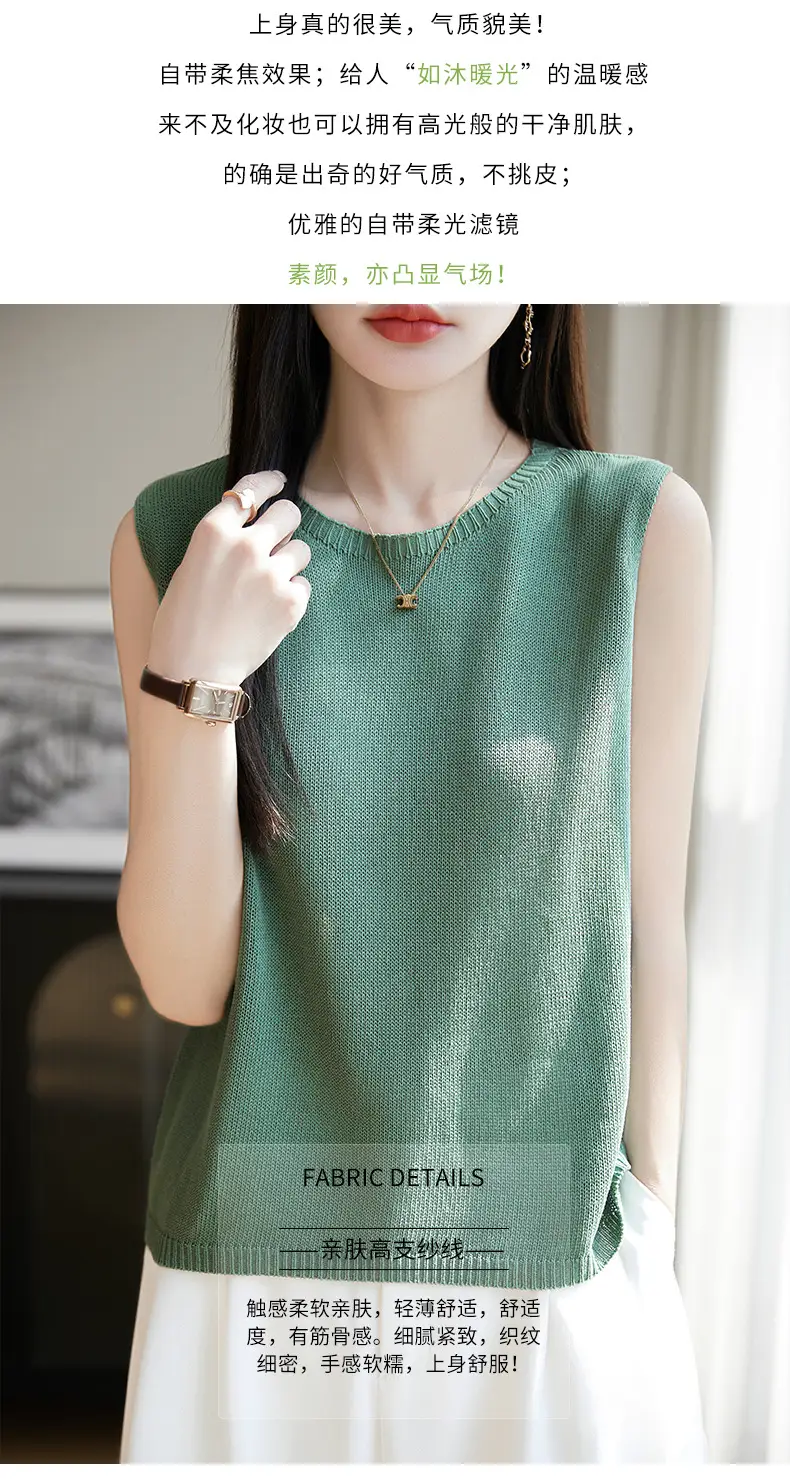 Women Green Knitted Sleeveless Vest with Round Neck — feature 6