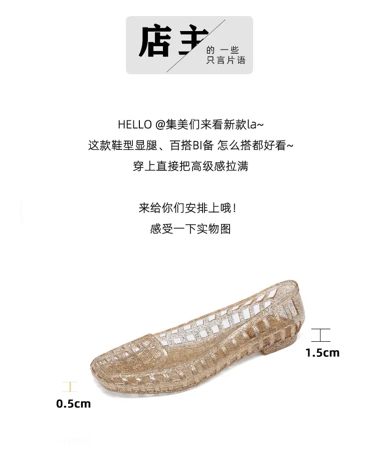 Shallow-Mouthed Single Shoes, Crystal Pvc Outdoor Casual Square-Toe Sandals, Slip-On Dance Shoes, Cool for Summer — feature 2