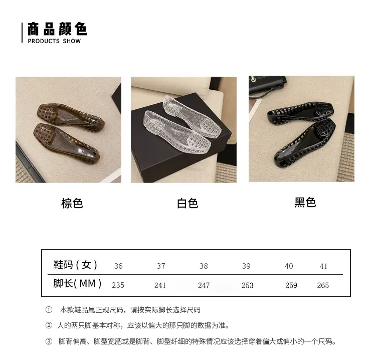 Shallow-Mouthed Single Shoes, Crystal Pvc Outdoor Casual Square-Toe Sandals, Slip-On Dance Shoes, Cool for Summer — feature 3