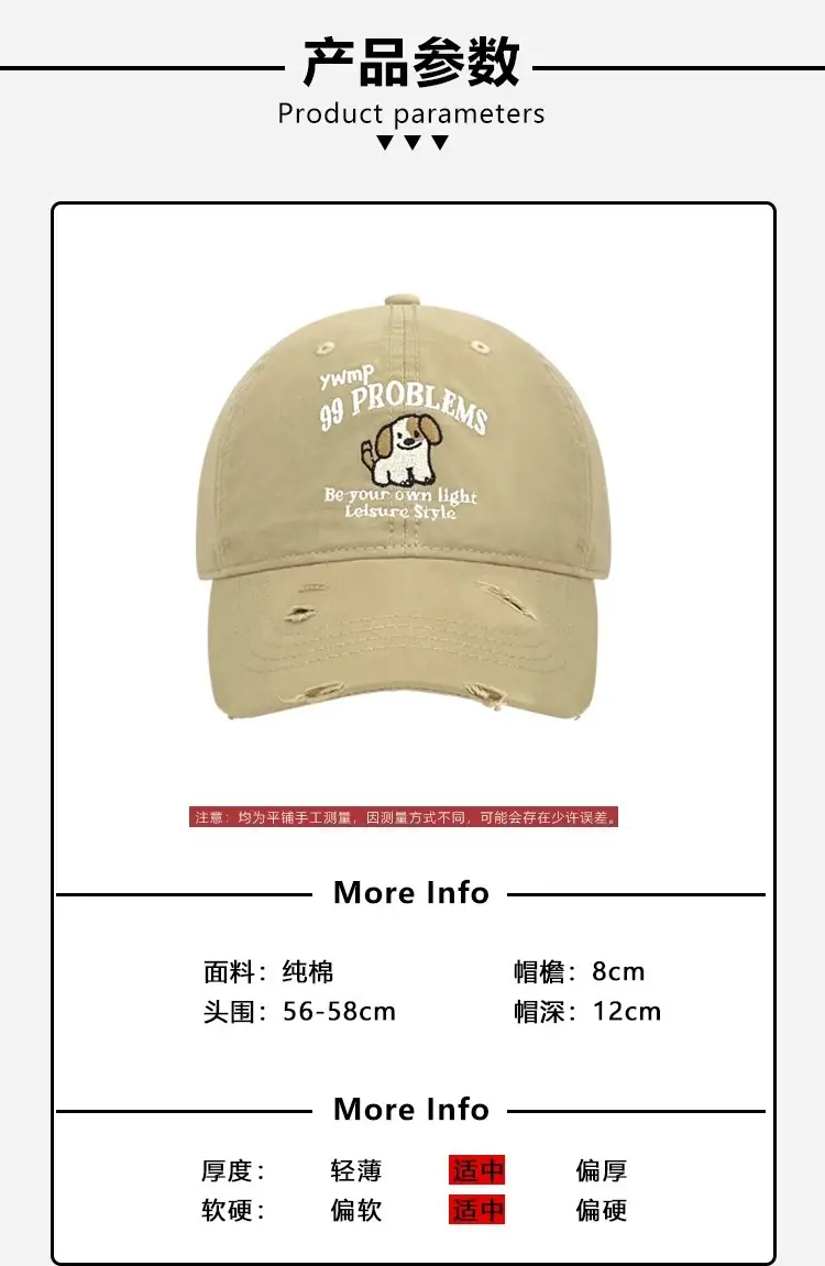 2025 Ripped Dog Cap for Women Spring Summer Wide Brim Sunshade — feature 1