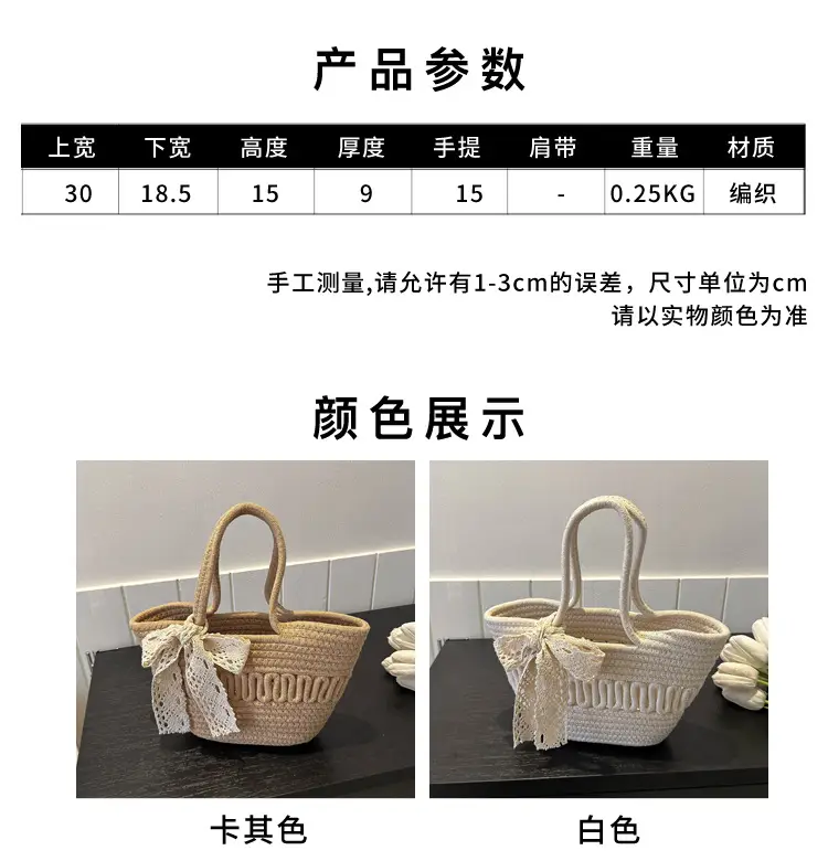 Women's woven straw tote bag with bow for spring summer — feature 21