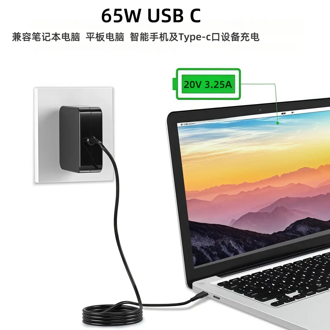 Suitable for Lenovo Dell Hp Asus Notebook Type-C Usb-C45W65W Power Adapter Charger — feature 1