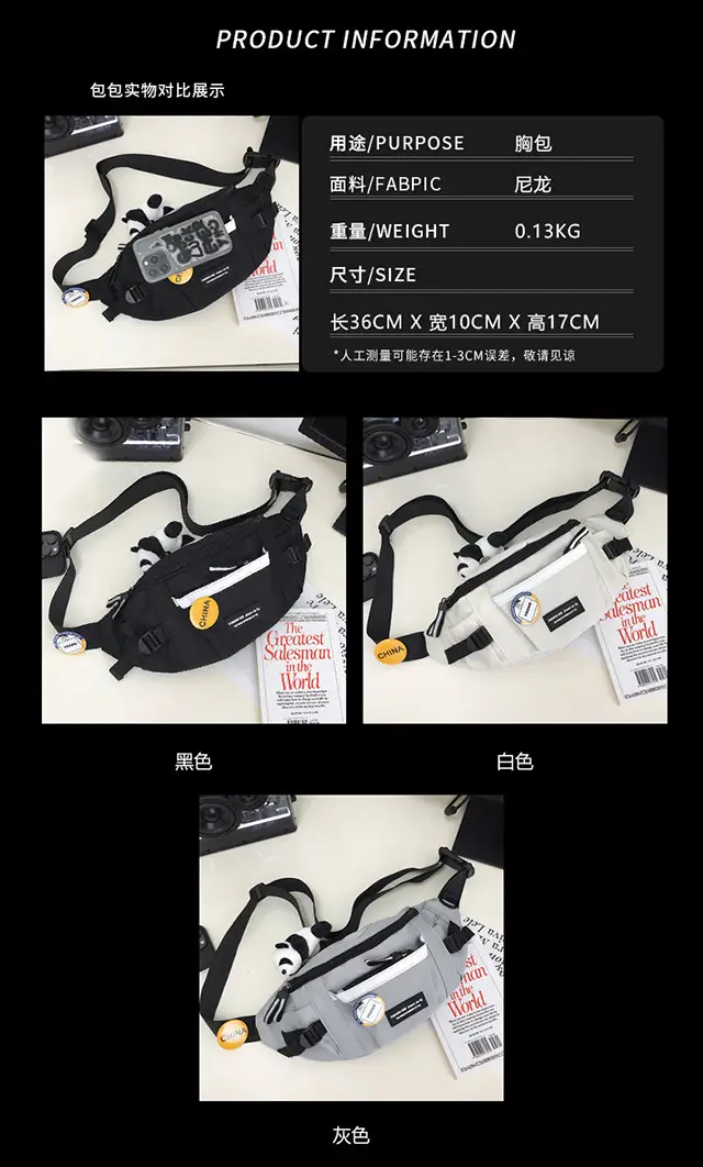 Men's Trendy Crossbody Backpack with White & Black Design — feature 3