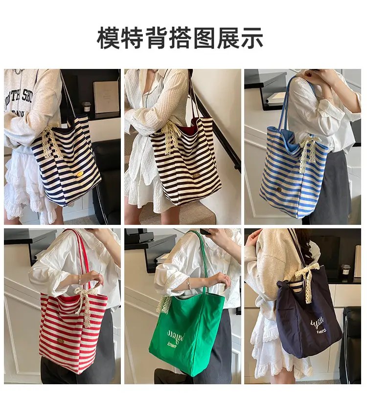 Women's Striped Crossbody Bag with Gold Embroidery — feature 10