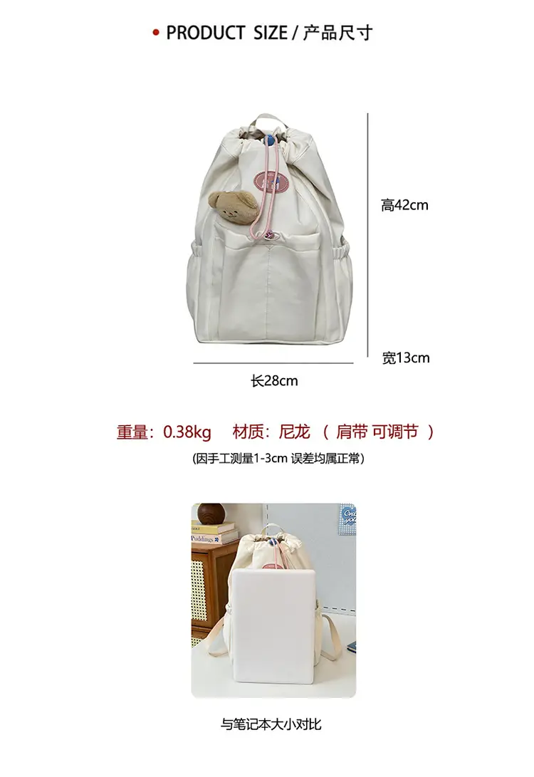 Light Blue Cross-Border School Backpack for Women — feature 2