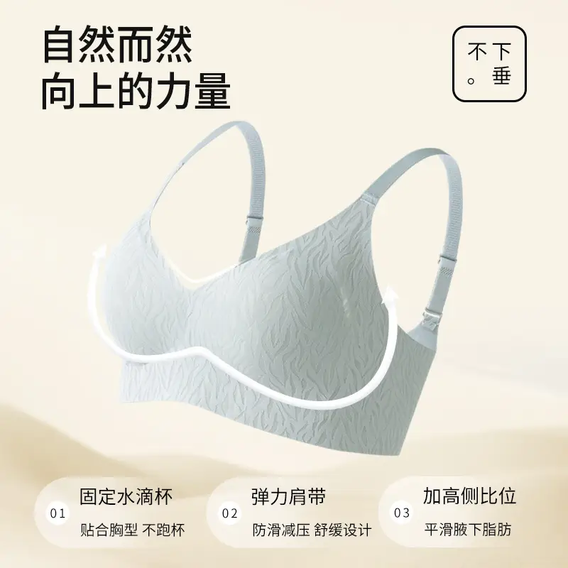 Black Semi-Fixed Pull-Up Bra Without Rims