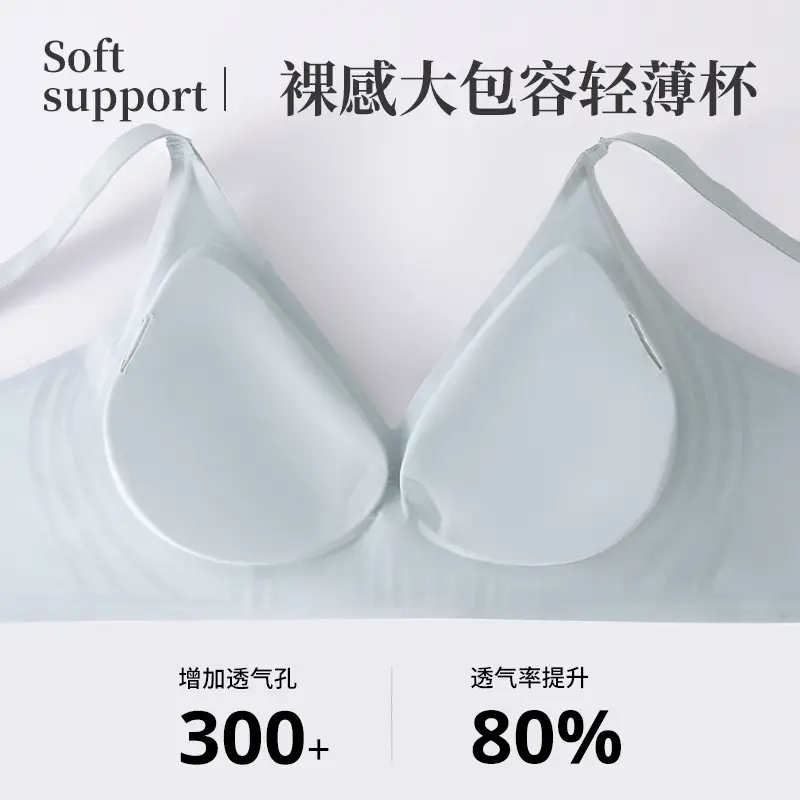 Black Semi-Fixed Pull-Up Bra Without Rims