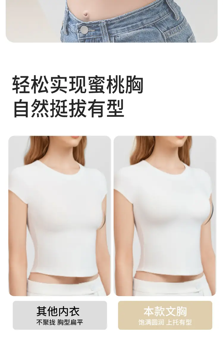 Black Semi-Fixed Pull-Up Bra Without Rims — feature 10