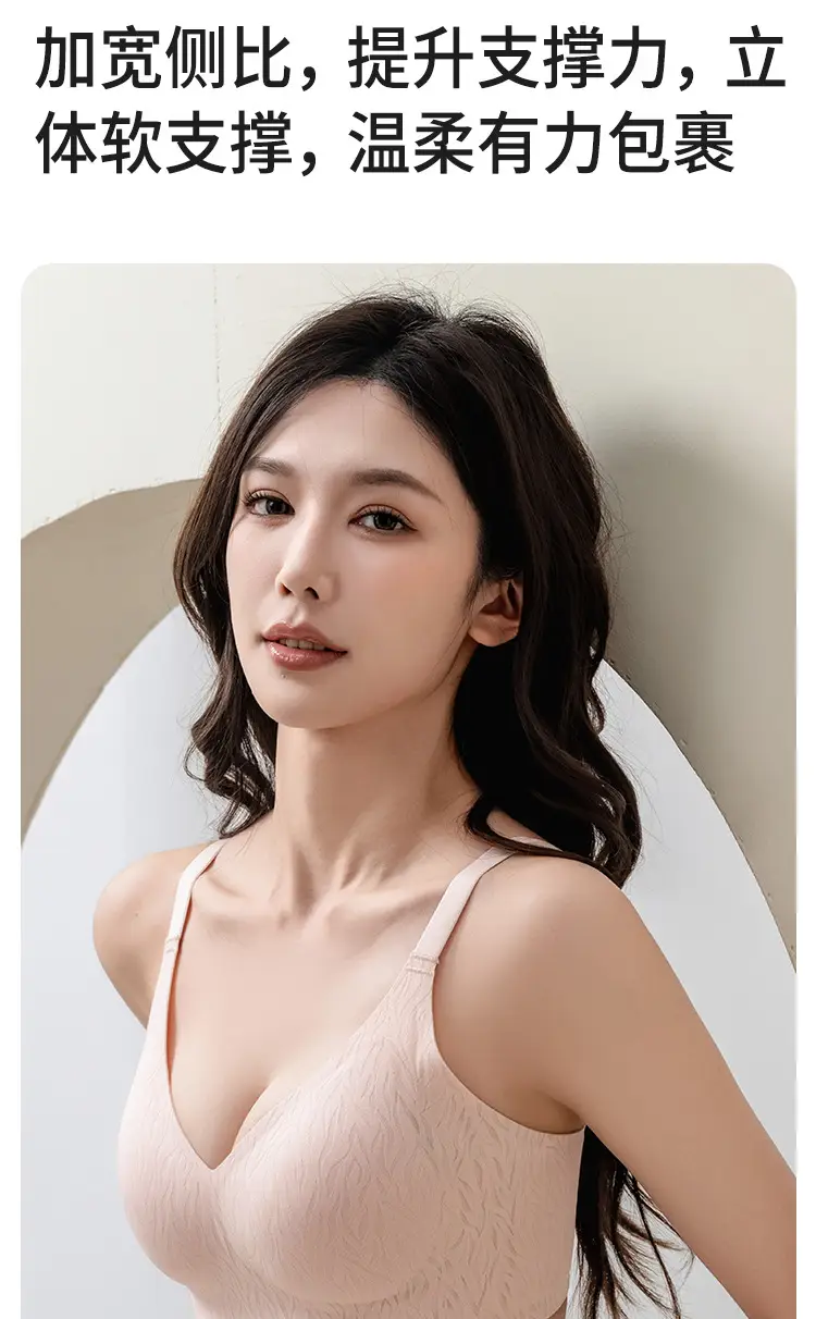 Black Semi-Fixed Pull-Up Bra Without Rims — feature 11