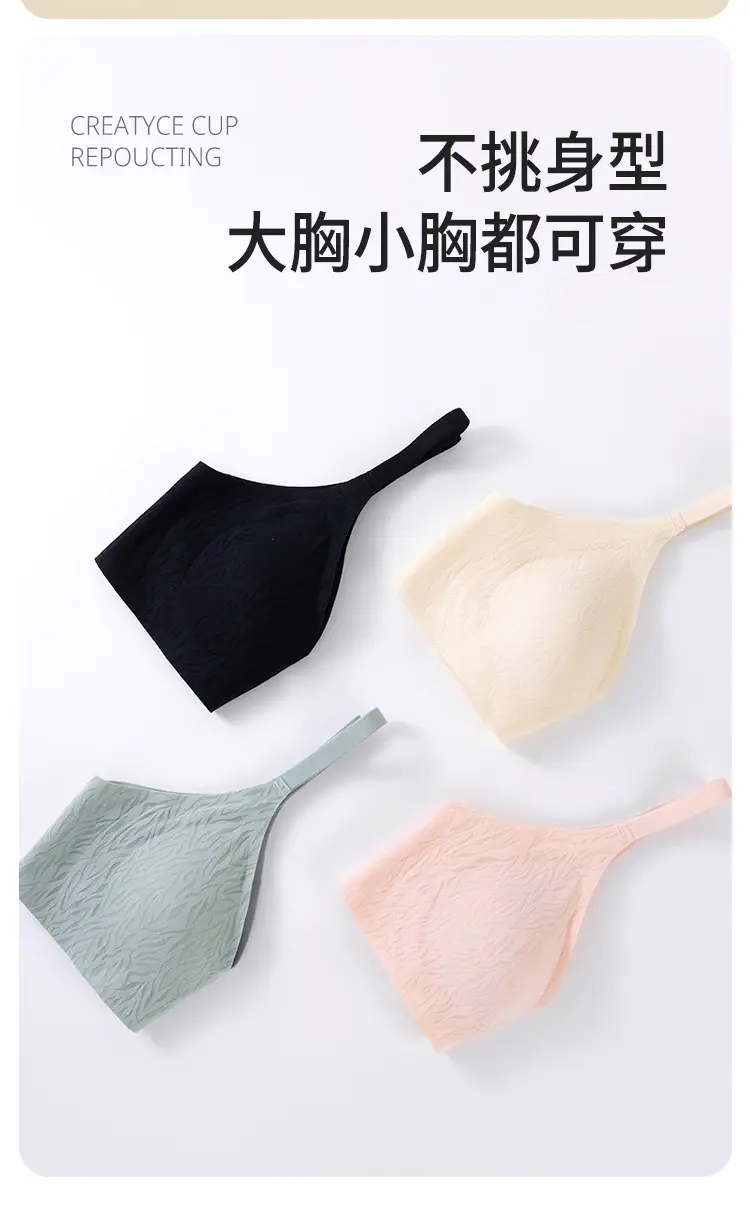 Black Semi-Fixed Pull-Up Bra Without Rims — feature 18