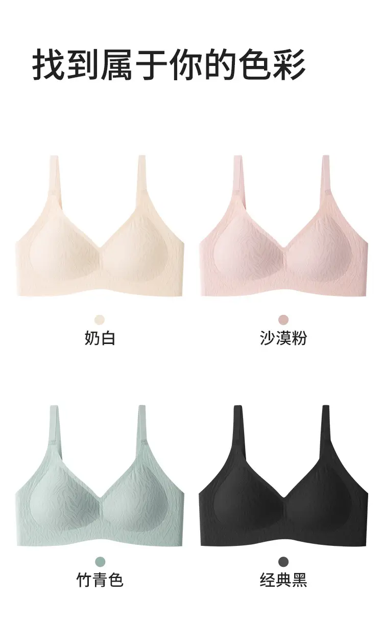 Black Semi-Fixed Pull-Up Bra Without Rims — feature 20