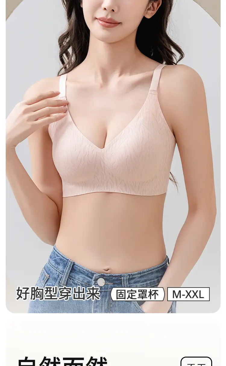 Black Semi-Fixed Pull-Up Bra Without Rims — feature 3