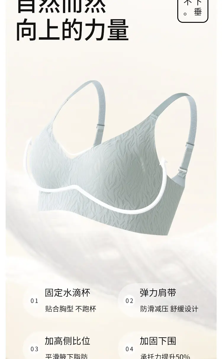 Black Semi-Fixed Pull-Up Bra Without Rims — feature 4