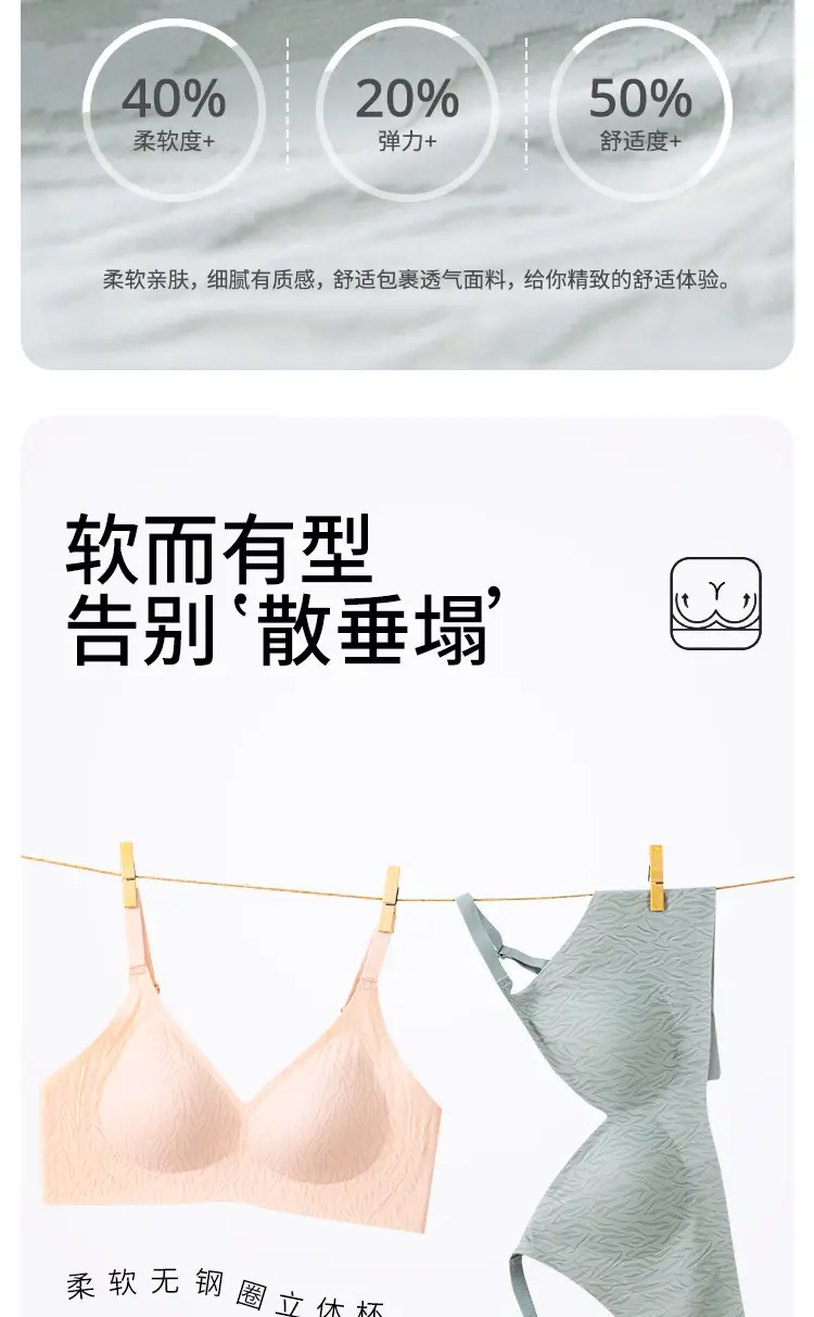 Black Semi-Fixed Pull-Up Bra Without Rims — feature 6