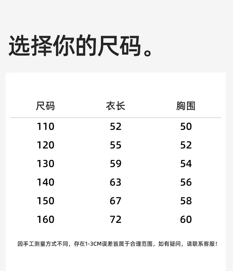 2025 Summer Cartoon Printed Boys Vest Pure Cotton Huzhou Zhili — feature 20