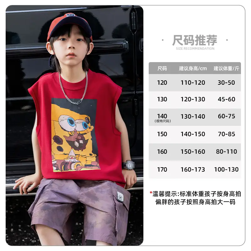 2025 Summer Cartoon Printed Boys Vest Pure Cotton Huzhou Zhili - Image 2