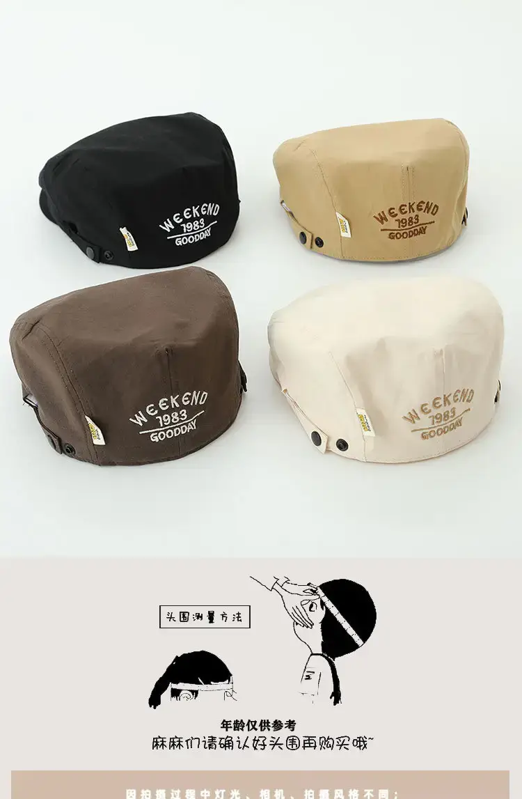 Children's Brown Bailey Hat 1983 Good Morning — feature 1