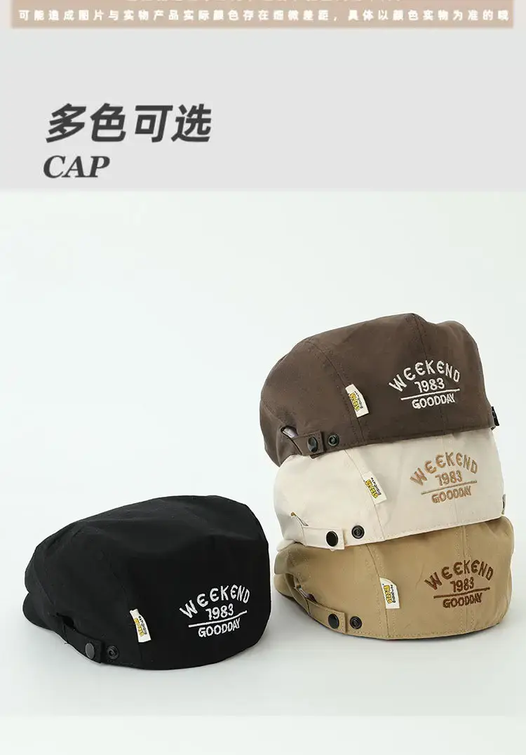Children's Brown Bailey Hat 1983 Good Morning — feature 2