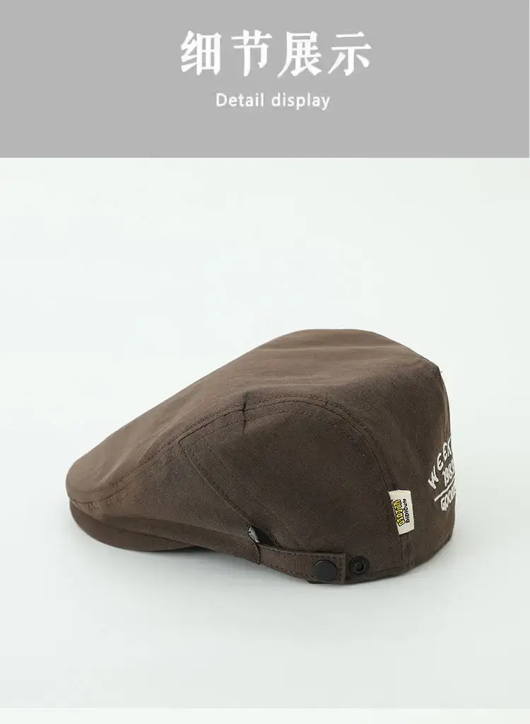 Children's Brown Bailey Hat 1983 Good Morning — feature 5