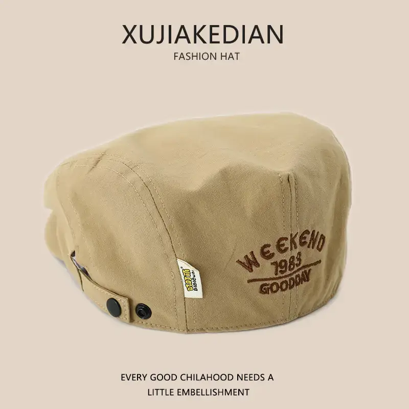Children's Brown Bailey Hat 1983 Good Morning