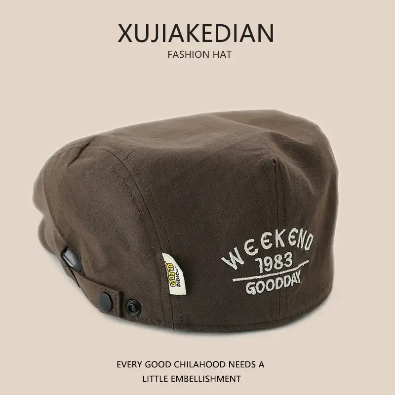 Children's Brown Bailey Hat 1983 Good Morning