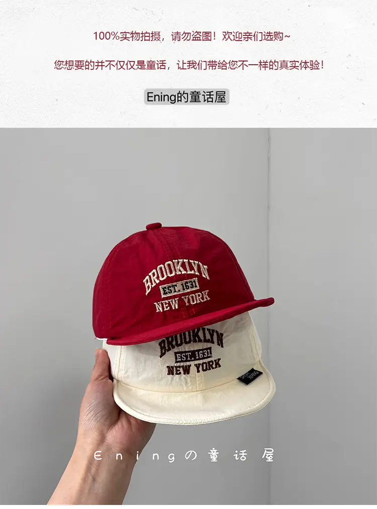 Red Brooklyn New York Cap for Boys Girls — feature 1