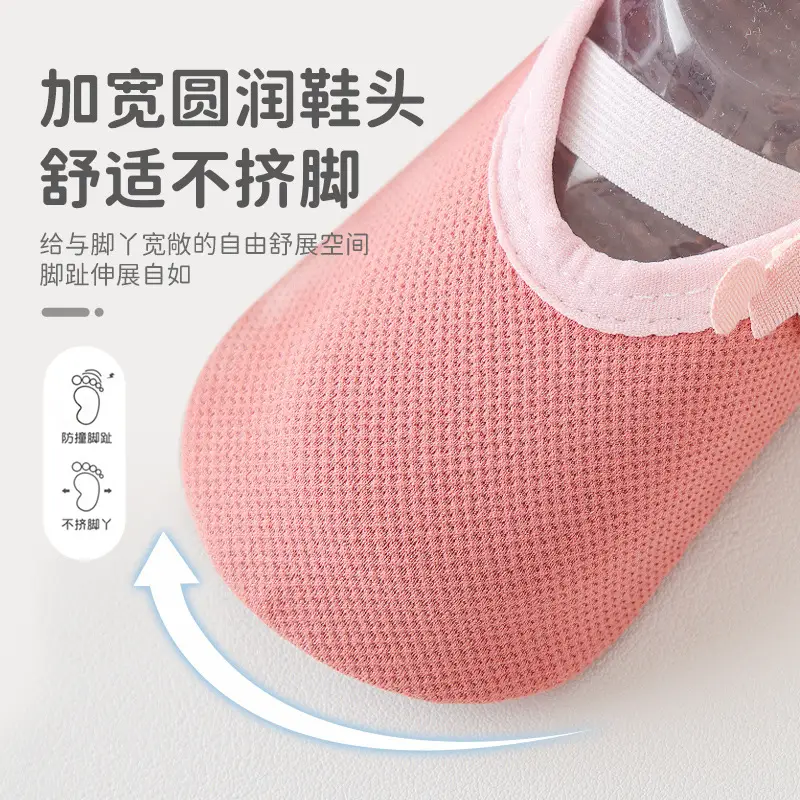 Baby Floor Shoes with Anti-Slip Rubber, Cartoon Cute Design