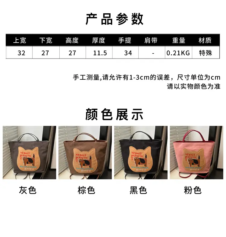 Cute Korean Style Pink Dog Print Commuter Tote Bag — feature 3