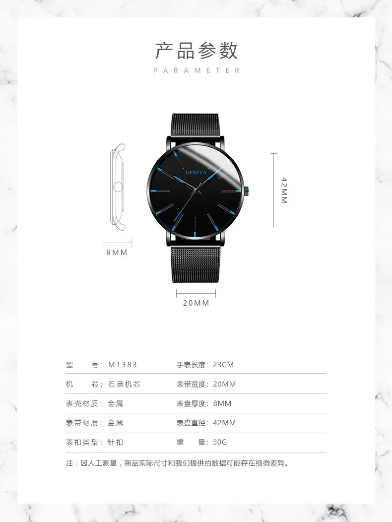 Cross-Border Popular Ultra-Thin Watch Men's Alloy Mesh Strap Simple Quartz Watch Fashion Business Men's Watch Wholesale — feature 3