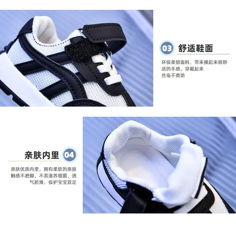 Spring and Autumn New Girls sneaker Children's Shoes 6-12 Years Old Breathable Comfortable Mesh Soft Bottom Running sneaker for Boys — feature 4