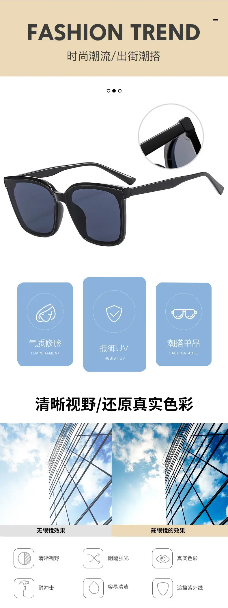 Korean Style Polarized Sunglasses Anti-UV Red Book — feature 3