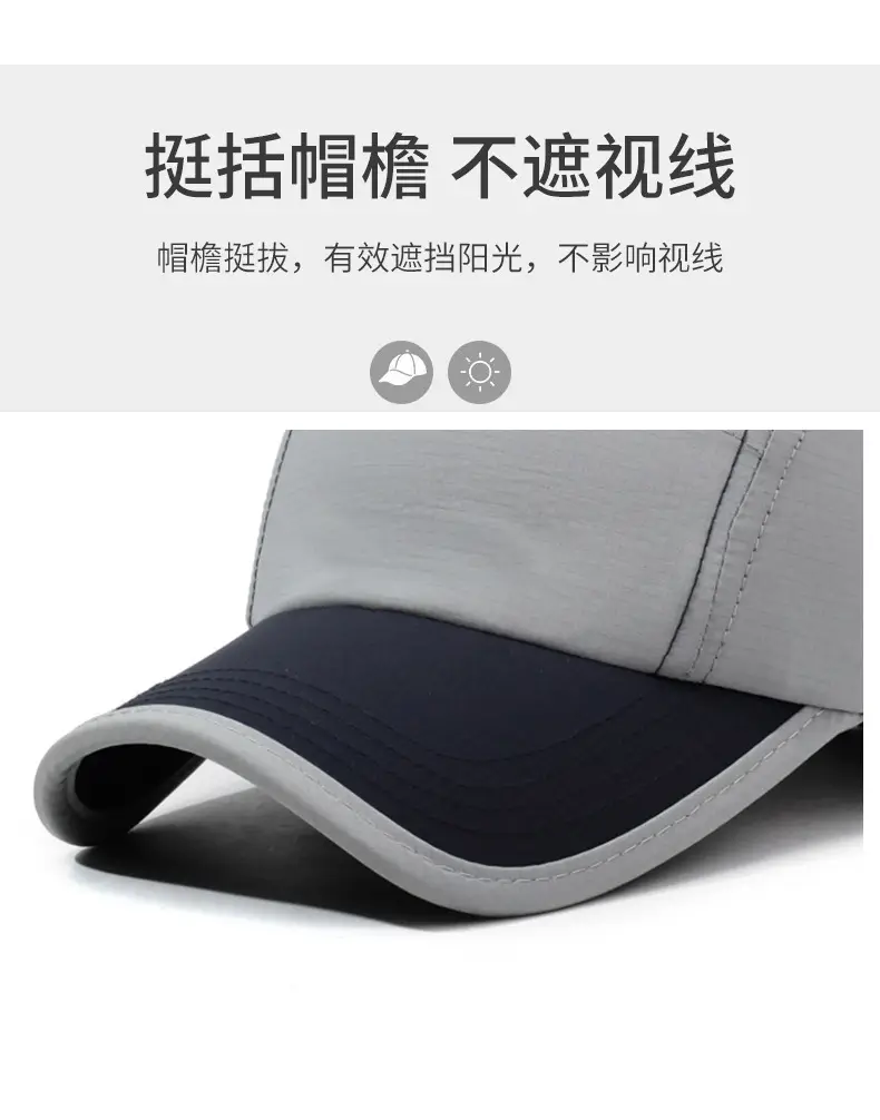 Women's Green Baseball Cap Sunscreen — feature 2