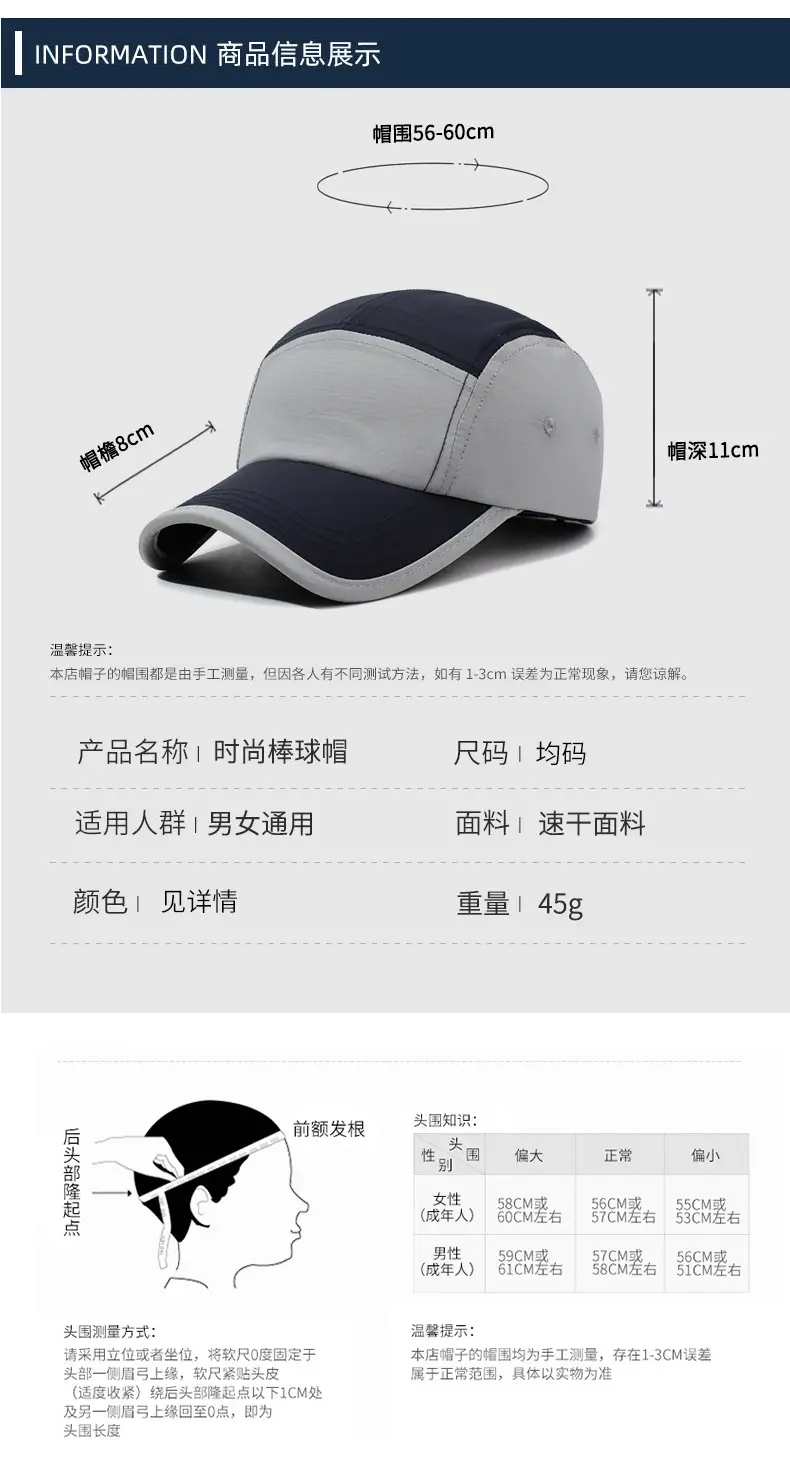 Women's Green Baseball Cap Sunscreen — feature 6