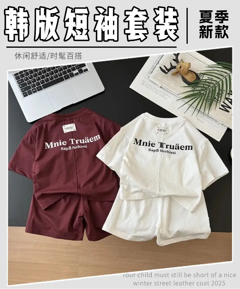 Boys Letter T-Shirt Shorts Set White 2026 Summer — feature 1