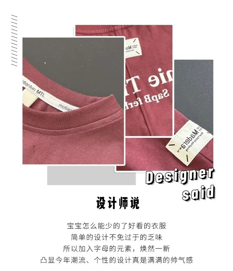 Boys Letter T-Shirt Shorts Set White 2026 Summer — feature 2