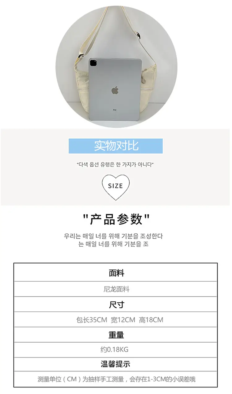 2025 Spring Korean Style Canvas Shoulder Bag Set — feature 3