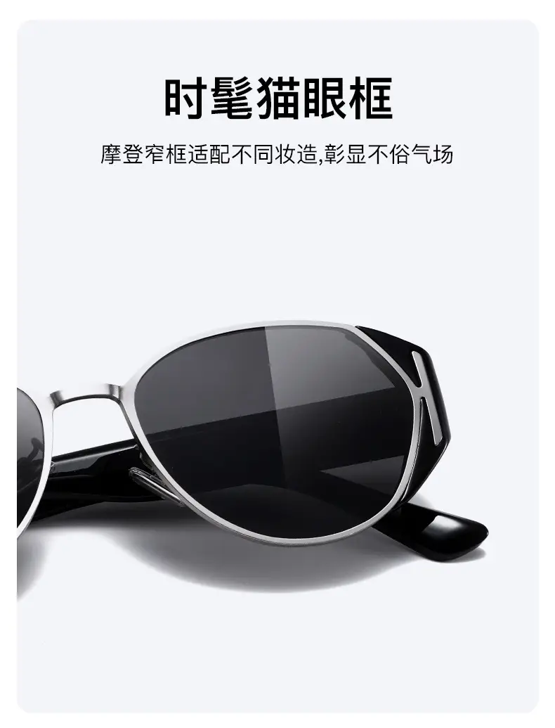 Trendy Cat-Eye Sunglasses with UV Protection β feature 10