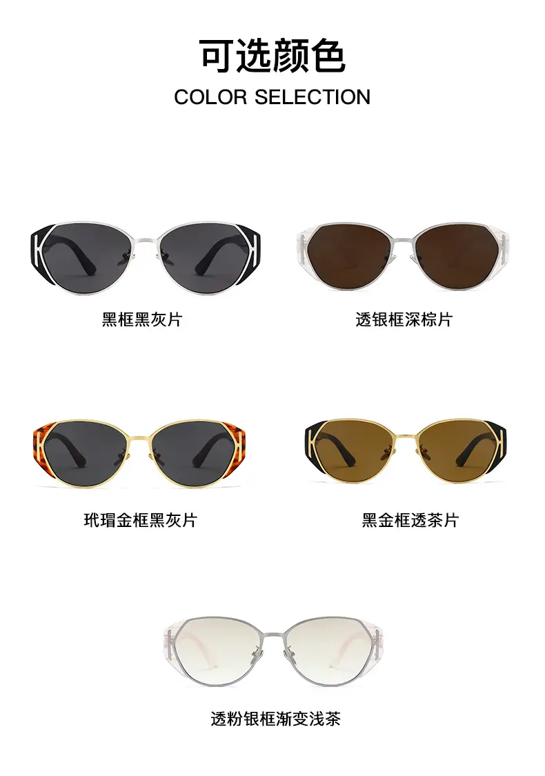 Trendy Cat-Eye Sunglasses with UV Protection β feature 19