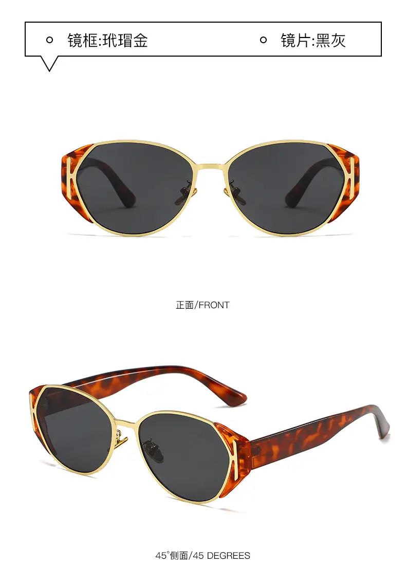 Trendy Cat-Eye Sunglasses with UV Protection β feature 22
